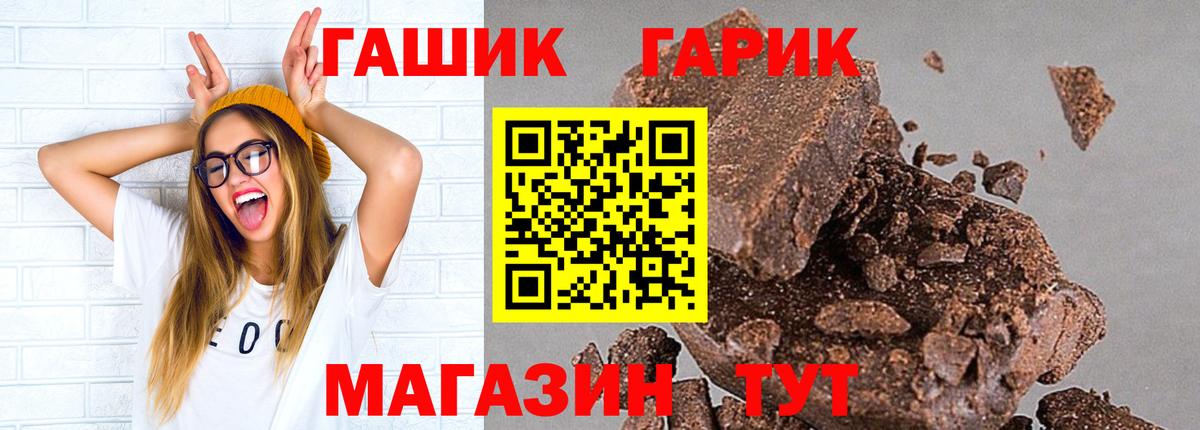 Гашиш ice o lator Североморск