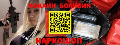 герыч Будённовск