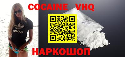 ALPHA-PVP Бугуруслан