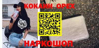 герыч Будённовск