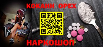 ALPHA-PVP Бугуруслан