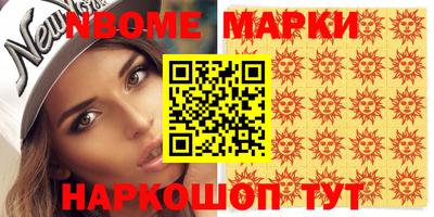 ALPHA-PVP Бугуруслан