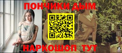 мдма Бузулук