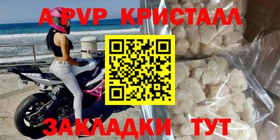 ALPHA-PVP Бугуруслан