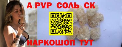 ALPHA-PVP Бугуруслан