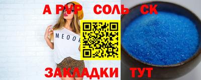 герыч Будённовск