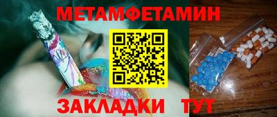 ALPHA-PVP Бугуруслан