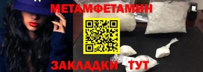 ALPHA-PVP Бугуруслан