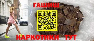 герыч Будённовск