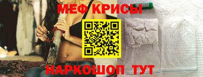 герыч Будённовск