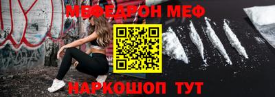 ALPHA-PVP Бугуруслан