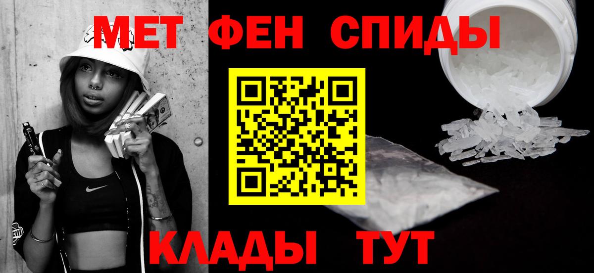 Метамфетамин  МЕТАМФЕТАМИН Декстрометамфетамин 99.9%  Вход с VPN  Североморск  МЕТАМФЕТАМИН Декстрометамфетамин 99.9% 